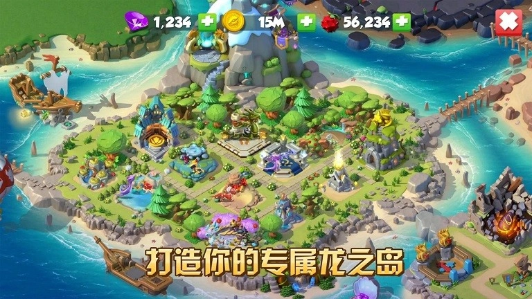 还我龙蛋游戏纯净最新版