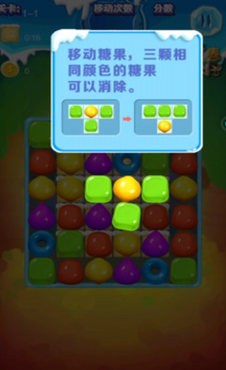 沙漠点点消(2)