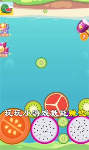 西瓜达人官方版图1