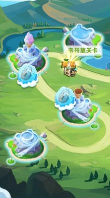 菌菌点消乐手游版(1)