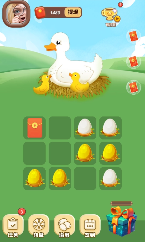 养个小鸭图1