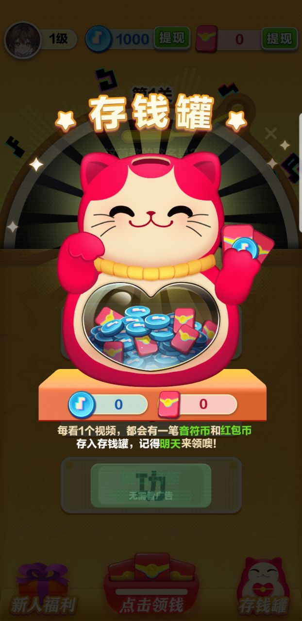 姐就爱美甲手机免费版图1