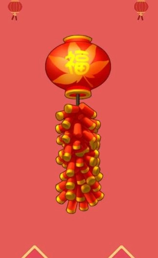 开心鞭炮游戏官方版(2)