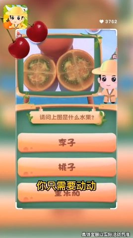 美食大百科游戏安装包(2)
