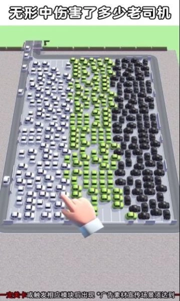 城里人真会玩(3)