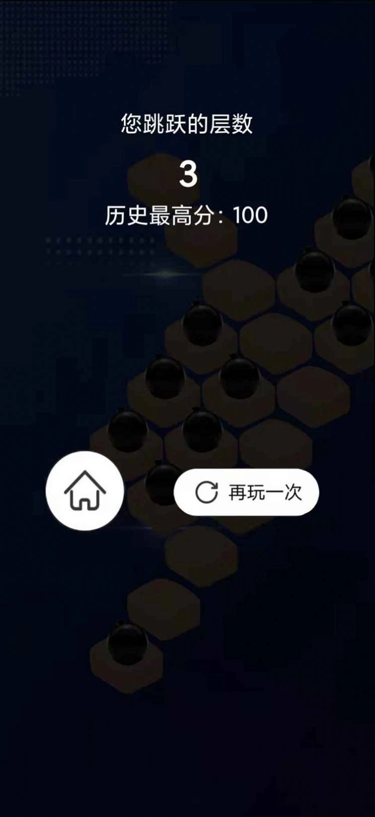 冒险爬爬爬游戏正版图1