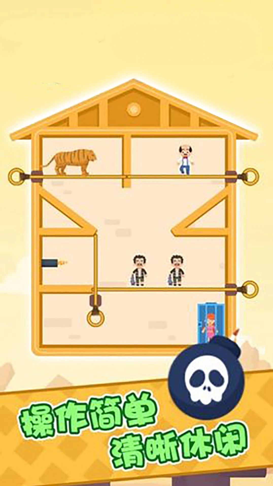 作死小能手最新版图3