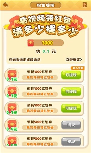 我的农家乐图1