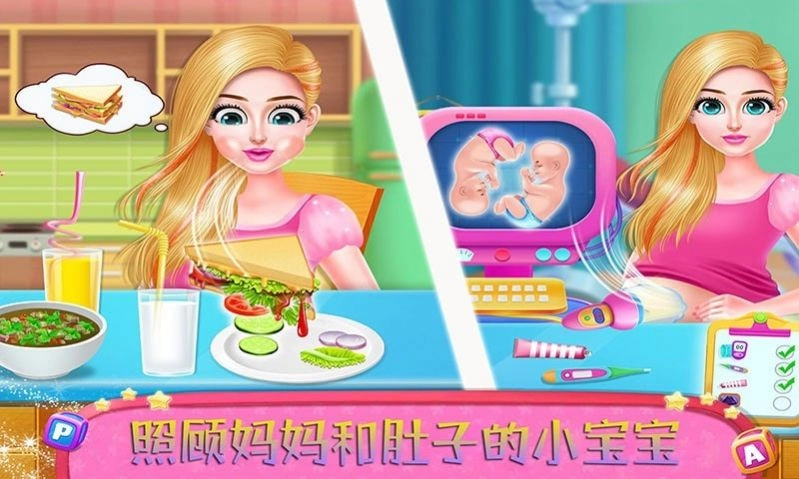 我的公主小宝宝游戏官方最新版 我的公主小宝宝游戏官方最新版