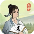 回到宋朝买条街
