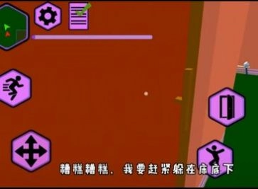 疯狂佩奇一家中文版(1)