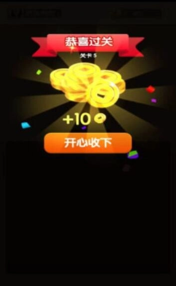 翻牌大赢家安卓直装版(3)