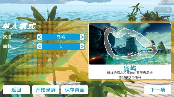 不服咱碰碰免费版(3)