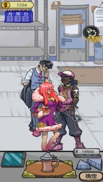 拿来吧古董游戏无广告版(2)