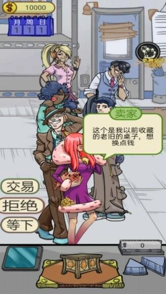 拿来吧古董游戏无广告版(3)