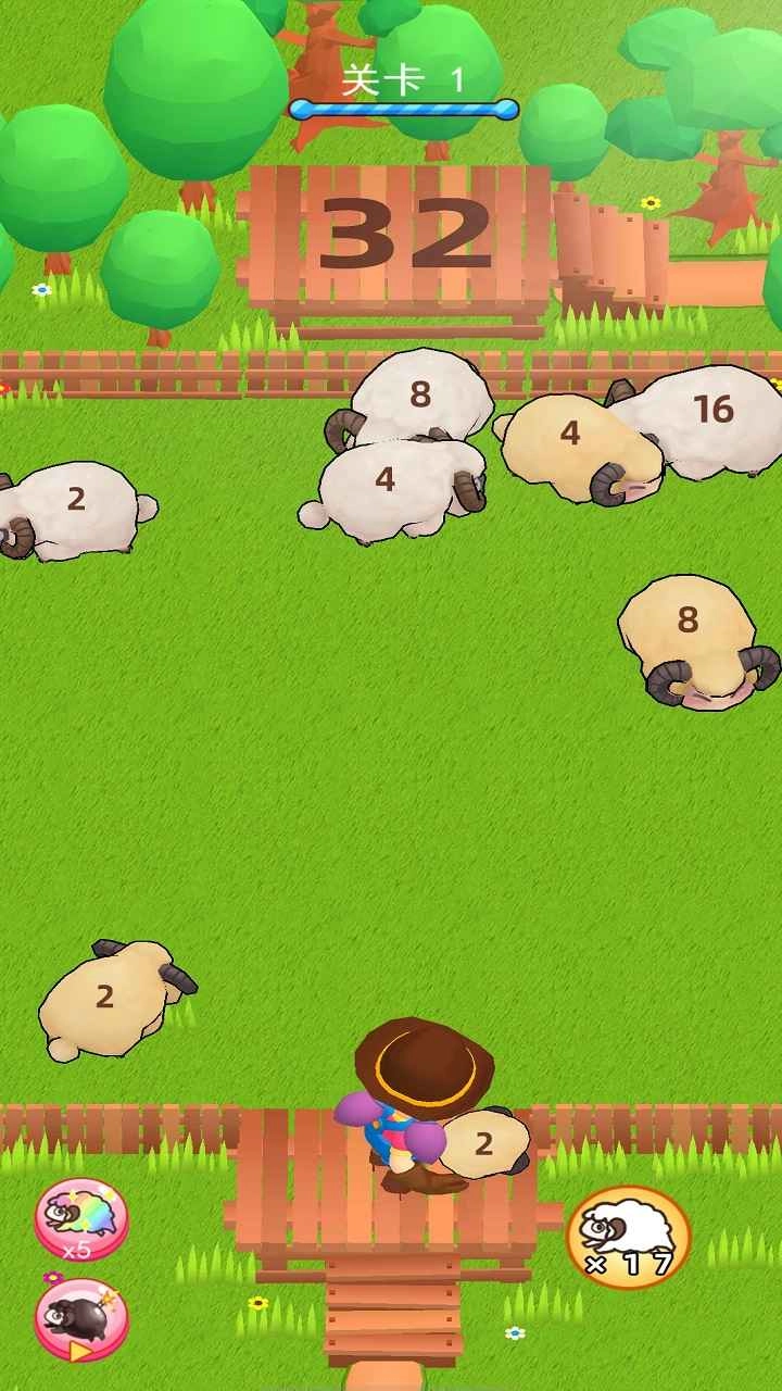 我家羊毛贼多手游无广告版(3)