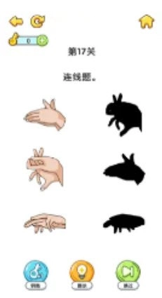 疯狂脑洞无广告版(1)