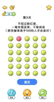 疯狂脑洞无广告版(2)