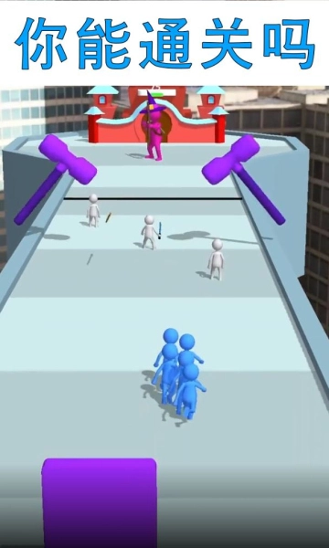 进击的小蓝人(1)