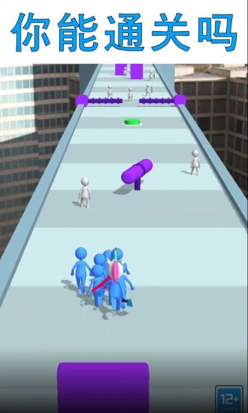 进击的小蓝人(2)