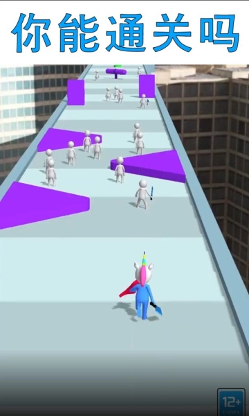 进击的小蓝人(3)