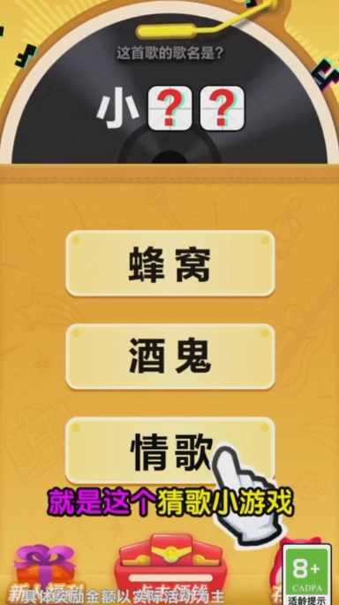 开心掰手腕安卓官方版