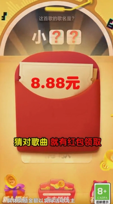 开心掰手腕安卓官方版