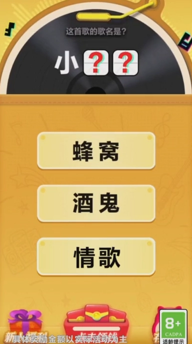 开心掰手腕安卓官方版