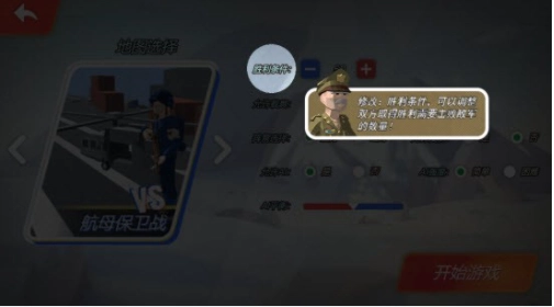 战地方块人吃鸡截图2