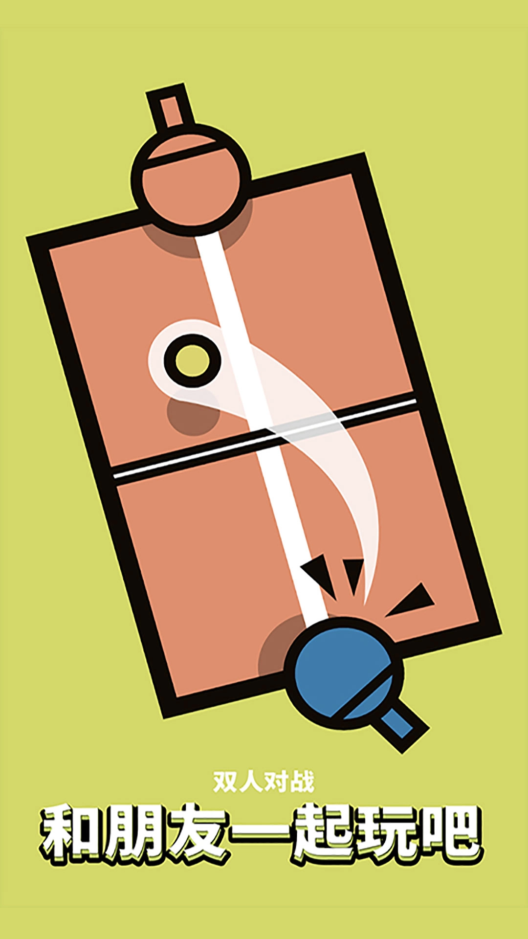 暴走求生王者正版(2)