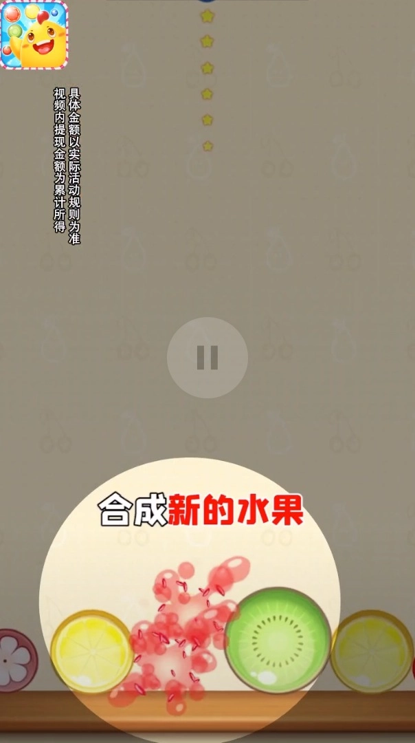 宾果对对碰游戏官方最新版