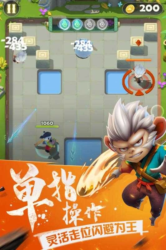 游戏截图