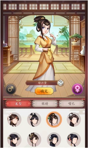 鉴宝大亨游戏纯净版图4