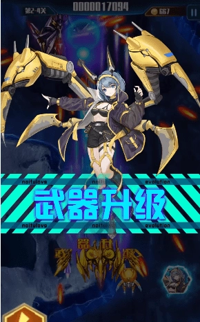 飞机英雄游戏无广告版图2