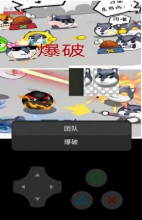 狗头火线图1