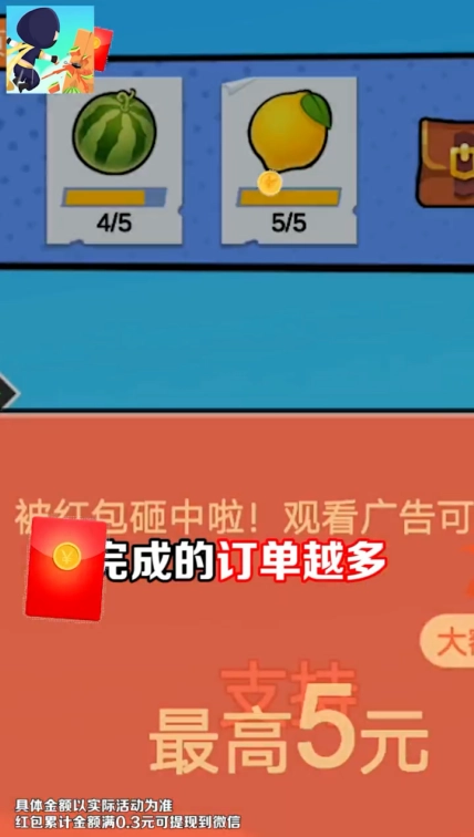 我飞刀贼溜游戏安装包(1)