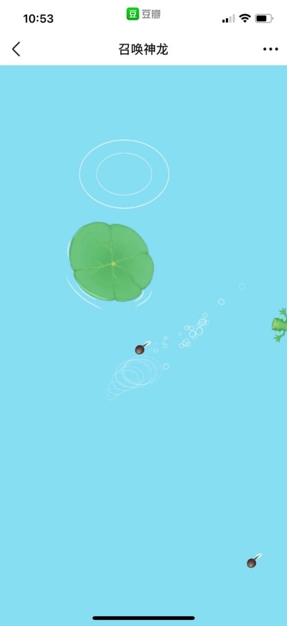 召唤神龙模拟器直装游戏版