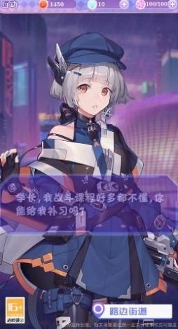 校花养成物语手机最新版(1)