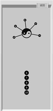 满盘皆针最新版