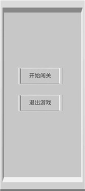 满盘皆针最新版