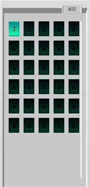 满盘皆针最新版