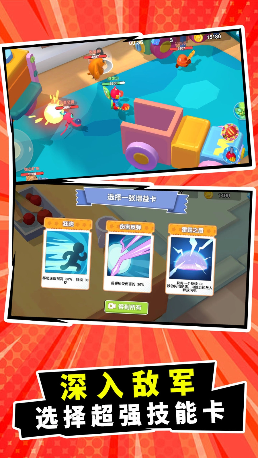 像素狩猎世界原版