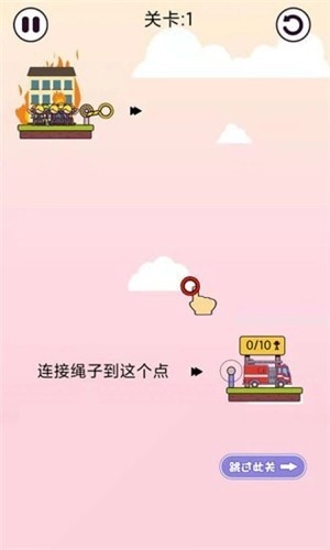 休闲大师官方版(3)