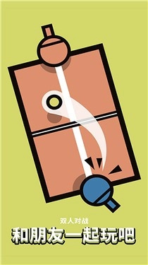 红蓝冰火大比拼手机正版图2