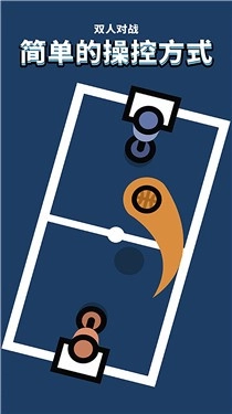 红蓝冰火大比拼手机正版图3