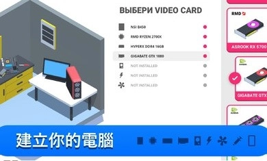 电脑制造商手机正版图3
