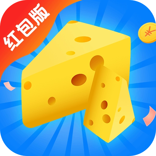 芝士红包群安卓官方版