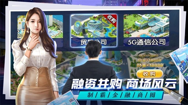 校花女秘书(3)