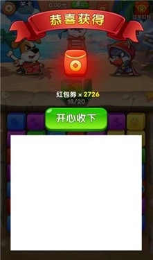 森林乐园手游直装版(3)