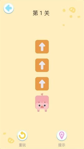 看我一笔画官方版图4